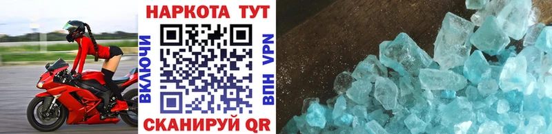 Цена Ивангород ГАШИШ  NBOMe  A-PVP  МЕФ  Cocaine 