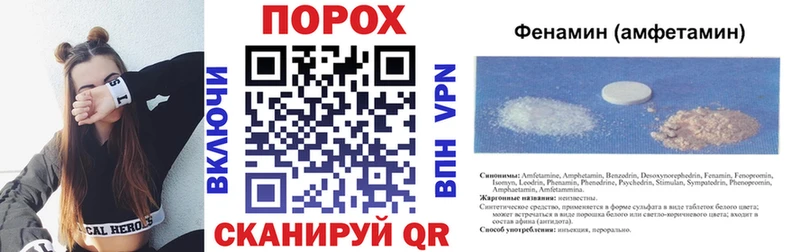 Амфетамин 98%  Ивангород 