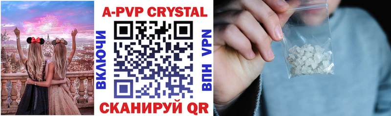 мега вход  Ивангород  Alpha-PVP мука 