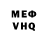 МЕТАМФЕТАМИН витя Xander VanBecelaere