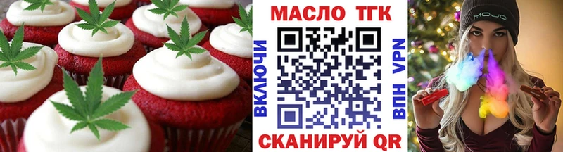 Cannafood конопля  купить   Ивангород 