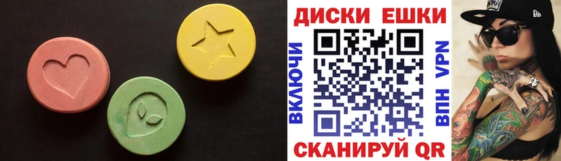маркетплейс наркотические препараты  Ивангород  ЭКСТАЗИ 300 mg  закладка 