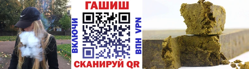 ГАШ Cannabis Ивангород