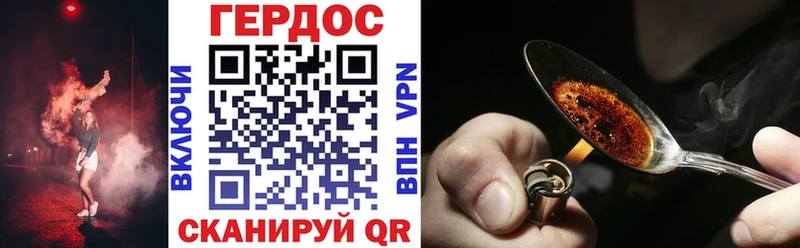 ГЕРОИН афганец  сколько стоит  Ивангород 