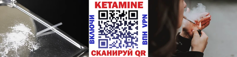 МЕГА tor  Ивангород  КЕТАМИН ketamine 
