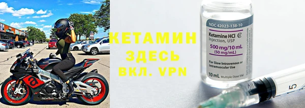 первитин Гатчина