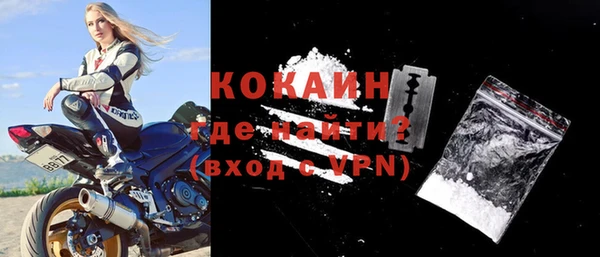 MESCALINE Армянск
