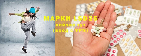 метамфетамин Протвино