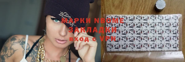 MESCALINE Армянск