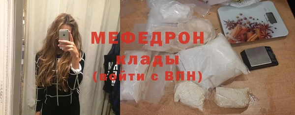 бутират Гвардейск
