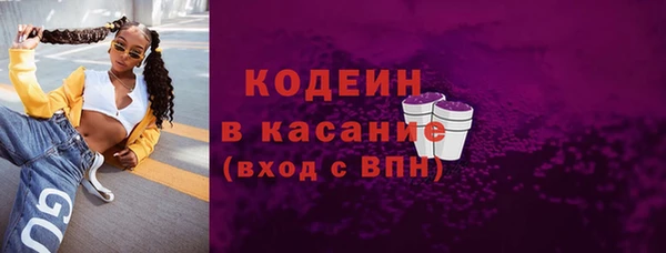 MESCALINE Армянск