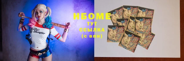 MESCALINE Армянск