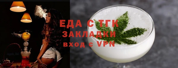 MESCALINE Армянск