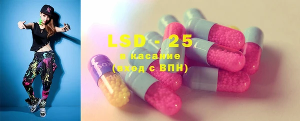 MESCALINE Армянск