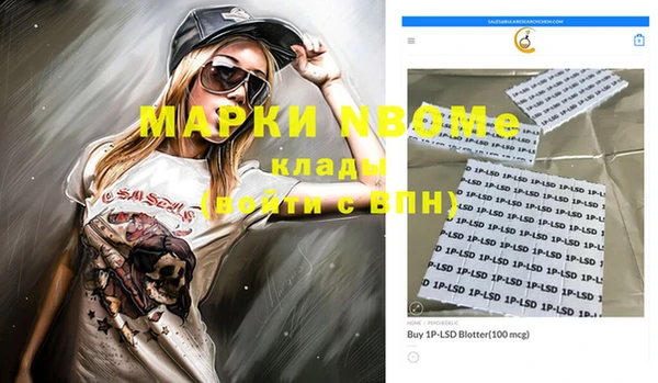 амф Арсеньев