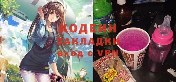MESCALINE Армянск