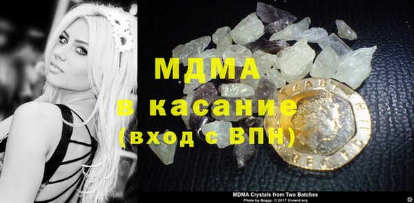 MESCALINE Армянск