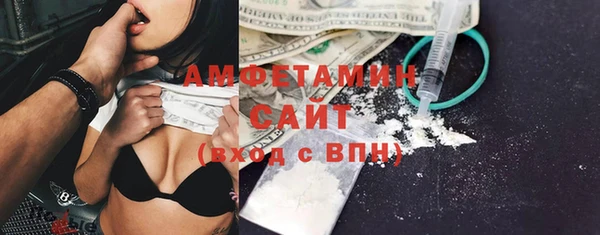 MESCALINE Армянск