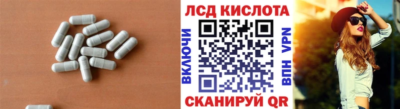 LSD-25 экстази ecstasy купить Ивангород