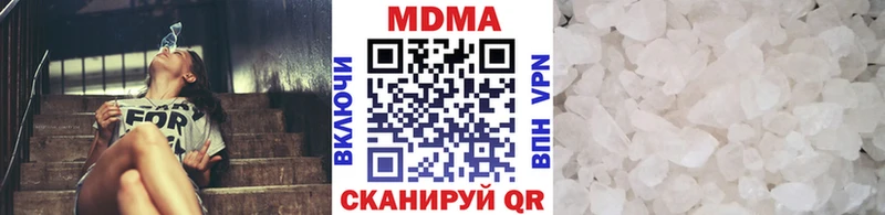 MDMA кристаллы Ивангород
