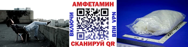 Метамфетамин кристалл  блэк спрут ССЫЛКА  Ивангород 