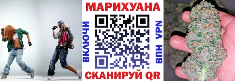 даркнет сайт  Ивангород  Марихуана Bruce Banner 